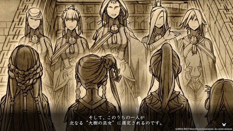 イースVIII -Lacrimosa of DANA-_20170605001231