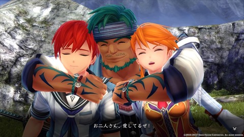 イースVIII -Lacrimosa of DANA-_20170528140039