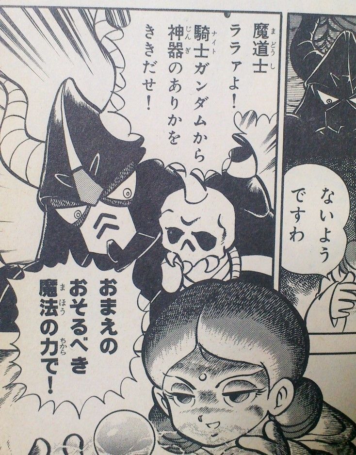 三十路オタクの世界 19年04月11日 三十路オタクの世界 19年04月11日