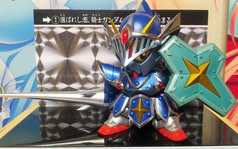 三十路オタクの世界 バンダイ Sdx フルアーマーナイトガンダム 三十路オタクの世界 バンダイ Sdx フルアーマーナイトガンダム