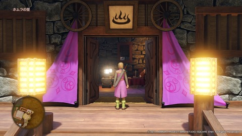 ドラゴンクエストXI 過ぎ去りし時を求めて_20170803194111