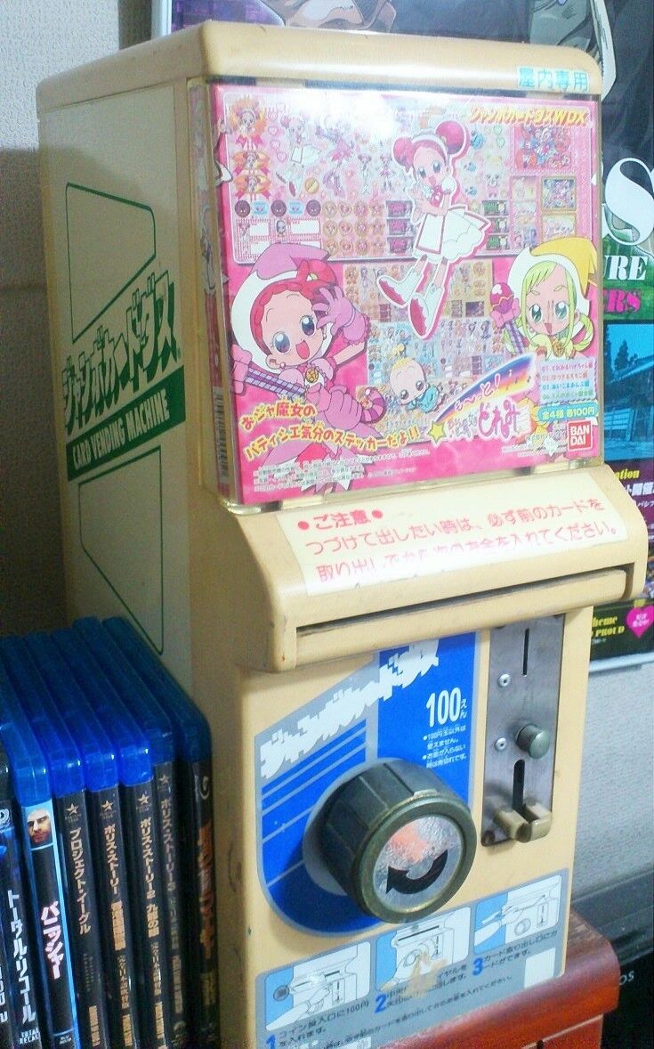 三十路オタクの世界 バンダイ ジャンボカードダス本体 販売機 筐体 駄菓子屋