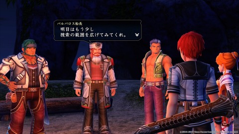 イースVIII -Lacrimosa of DANA-_20170528142316