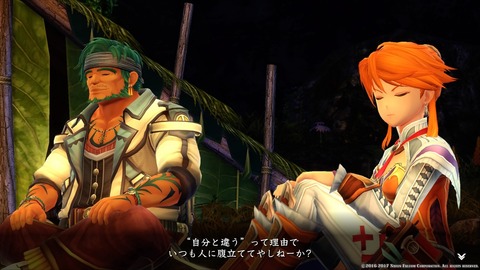 イースVIII -Lacrimosa of DANA-_20170711184859