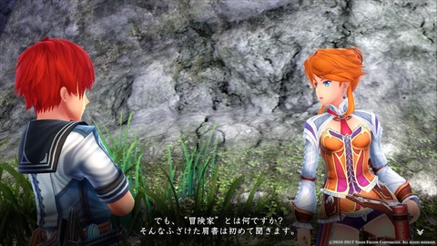 イースVIII -Lacrimosa of DANA-_20170528132349