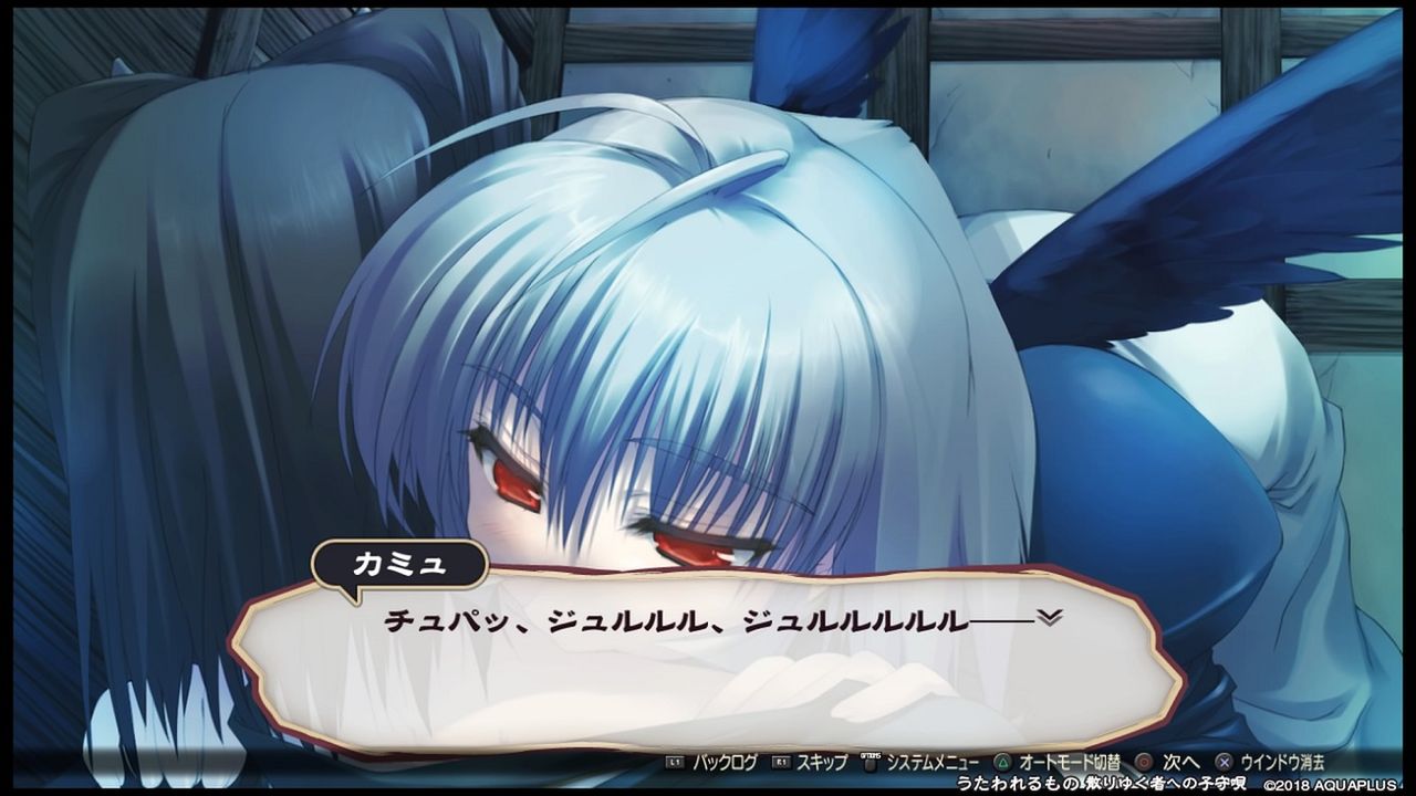 うたわれるものエロ 