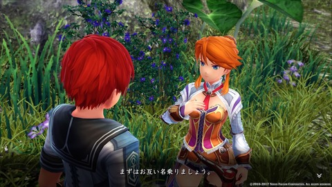 イースVIII -Lacrimosa of DANA-_20170526232142