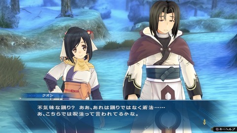 utawarezan (5)