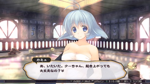 三十路オタクの世界 うたわれるもの 二人の白皇 体験版をプレイした感想 三十路オタクの世界 うたわれるもの 二人の白皇 体験版をプレイした感想