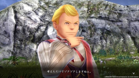 イースVIII -Lacrimosa of DANA-_20170723202115