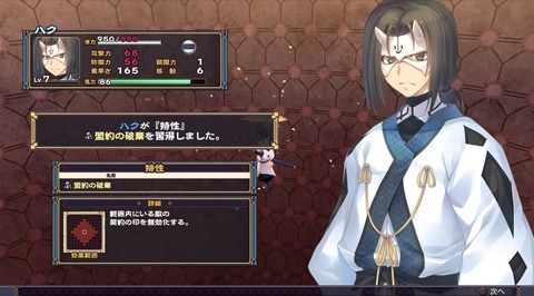 三十路オタクの世界 うたわれるもの 二人の白皇 感想その29