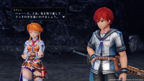 イースVIII -Lacrimosa of DANA-_20170528125114