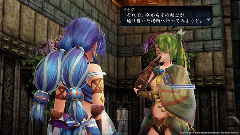 イースVIII -Lacrimosa of DANA-_20171028205646