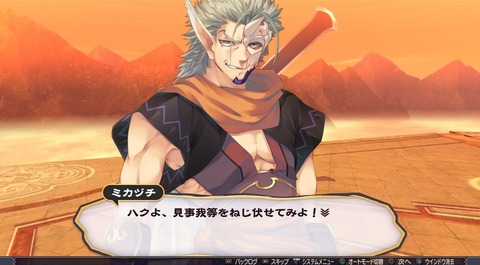 三十路オタクの世界 うたわれるもの 二人の白皇 夢幻演武 感想その