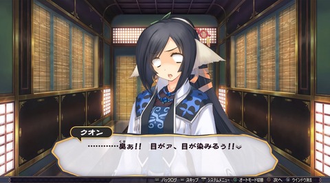 うたわれるもの 二人の白皇_20160927122852