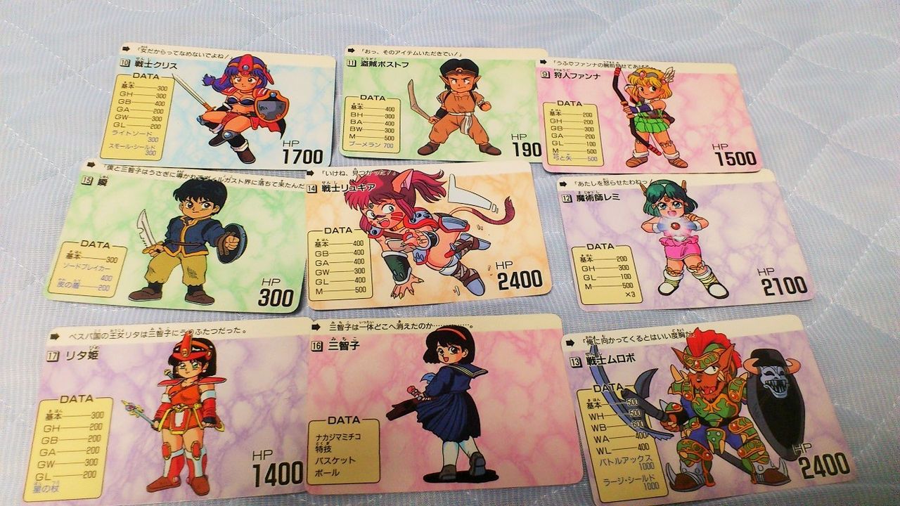 三十路オタクの世界 ヴィルガスト 三十路オタクの世界 ヴィルガスト