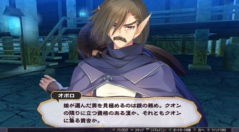 三十路オタクの世界 うたわれるもの 二人の白皇 夢幻演武 感想その18