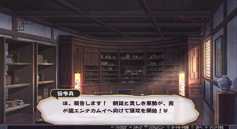 うたわれるもの 二人の白皇_20160923120930