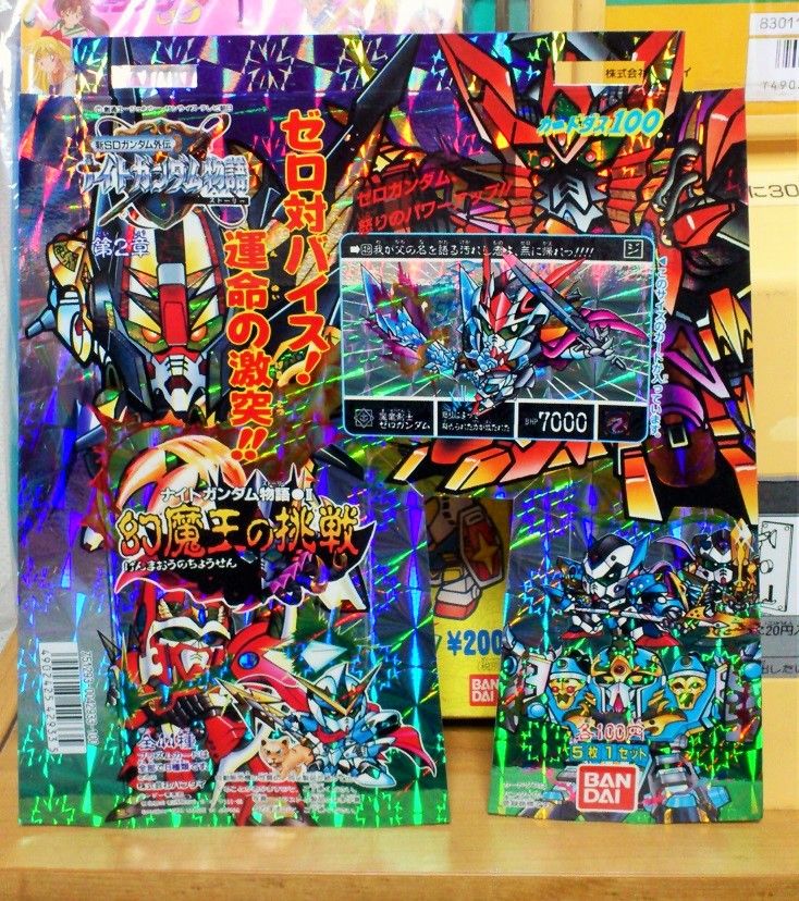 SDガンダム 伝説の巨人 カードダス 専用 ディスプレイ 台紙 20