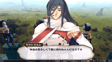 うたわれるもの 二人の白皇_20160923131653