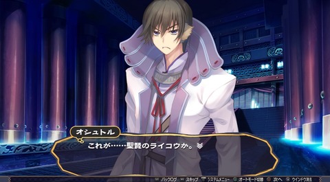 うたわれるもの 二人の白皇_20160924011022