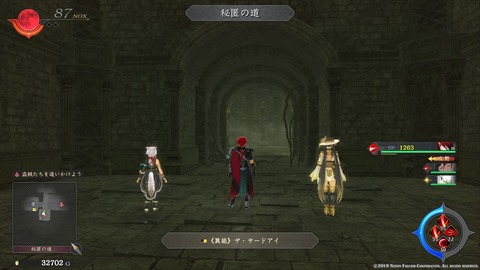 イースIX -Monstrum NOX-_20191218210653