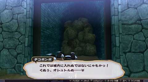 うたわれるもの 二人の白皇_20160923131354