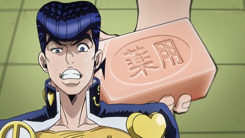 三十路オタクの世界 ジョジョの奇妙な冒険 第4部 ダイヤモンドは砕けない 第10話 感想 三十路オタクの世界 ジョジョの奇妙な冒険 第4部 ダイヤモンドは砕けない 第10話 感想