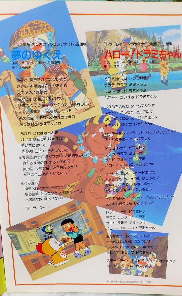 三十路オタクの世界 16年11月05日