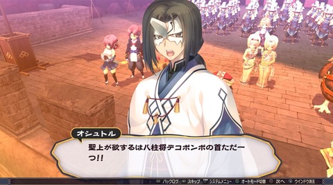 うたわれるもの 二人の白皇_20160923140145