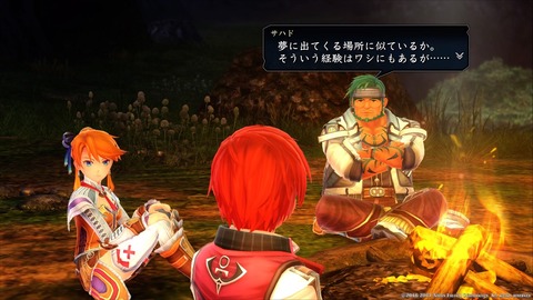 イースVIII -Lacrimosa of DANA-_20171025173330