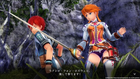 イースVIII -Lacrimosa of DANA-_20170526232404