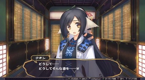 うたわれるもの 二人の白皇_20160928194424