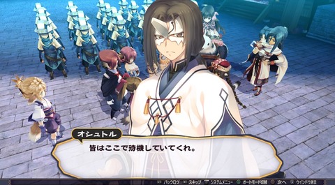 うたわれるもの 二人の白皇_20160923200001