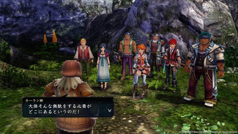 イースVIII -Lacrimosa of DANA-_20170621210248