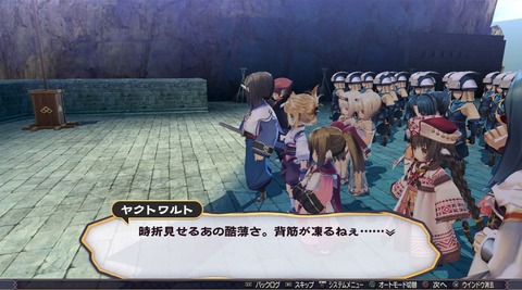 うたわれるもの 二人の白皇_20160923133140