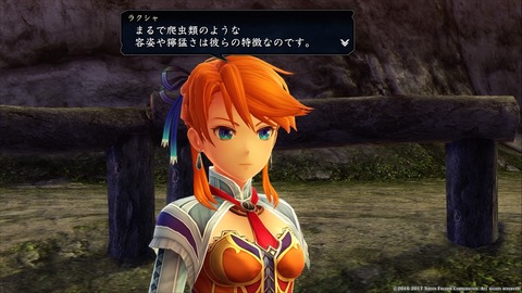 イースVIII -Lacrimosa of DANA-_20170723184425