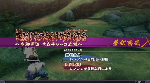 うたわれるもの 二人の白皇_20170226194144