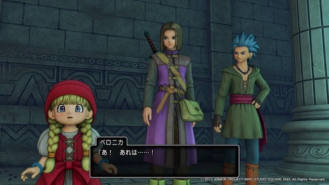 ドラゴンクエストXI 過ぎ去りし時を求めて_20170806165503