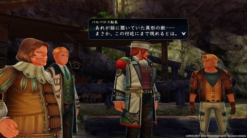 イースVIII -Lacrimosa of DANA-_20170723184124