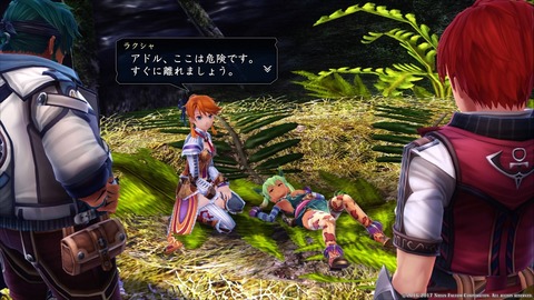 イースVIII -Lacrimosa of DANA-_20171028195825