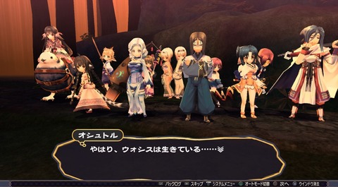 三十路オタクの世界 うたわれるもの 二人の白皇 感想その24