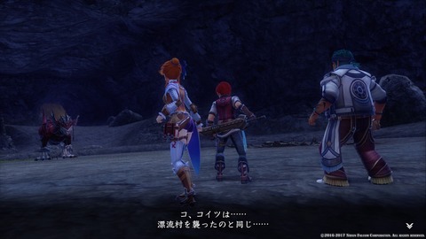 イースVIII -Lacrimosa of DANA-_20170928005534