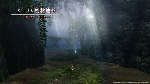 イースVIII -Lacrimosa of DANA-_20170711185258