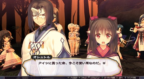 三十路オタクの世界 うたわれるもの 二人の白皇 感想その24