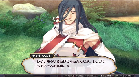 うたわれるもの 二人の白皇_20170226193333