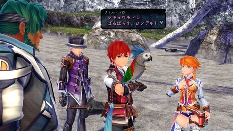 イースVIII -Lacrimosa of DANA-_20170723162728