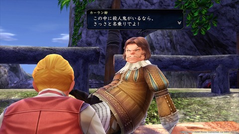 イースVIII -Lacrimosa of DANA-_20170723165857