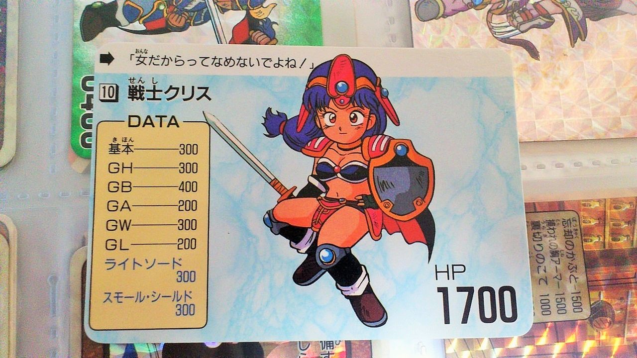 三十路オタクの世界 16年11月16日 三十路オタクの世界 16年11月16日