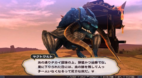 うたわれるもの 二人の白皇_20160923140714